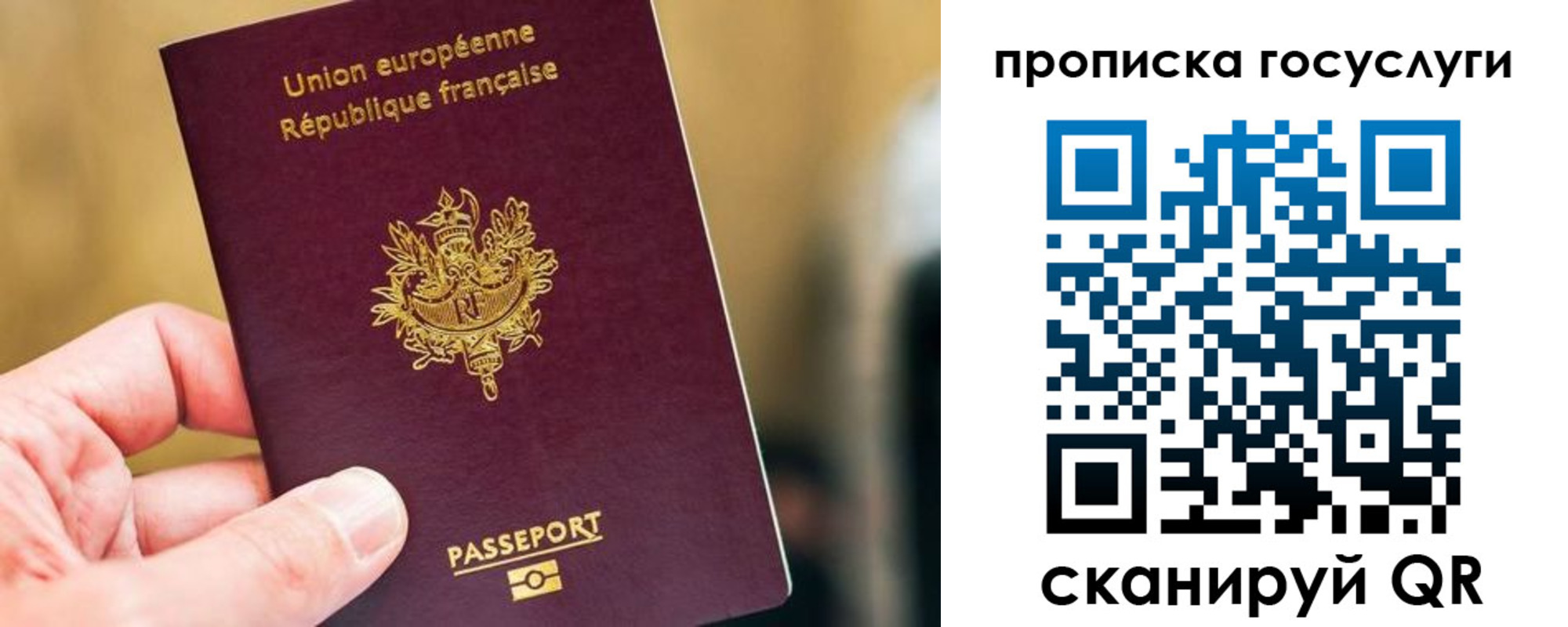 временная регистрация поиск в Усть-Джегуте