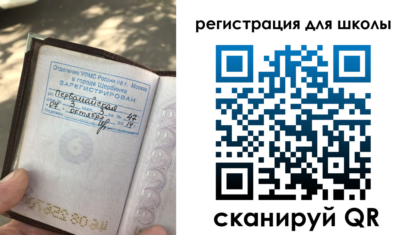 временная регистрация гарантия в Усть-Джегуте