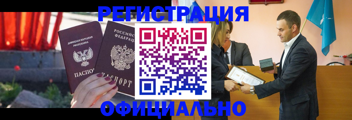 где прописаться в Усть-Джегуте